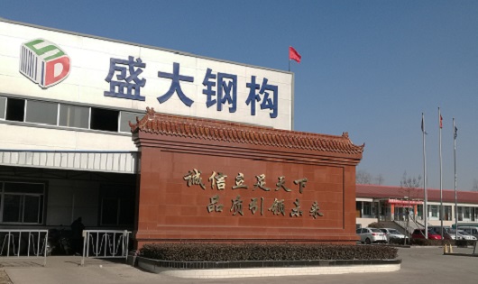 建筑產業園推動介休鋼結構建筑大步向前發展