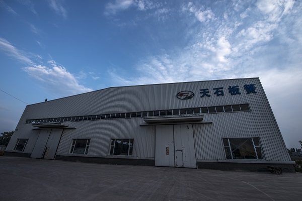 http://www.altereco.cn/goods/0001571987.html